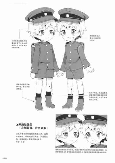 第46頁圖