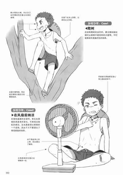 第50頁圖