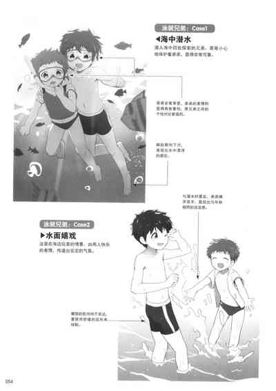 第54頁圖