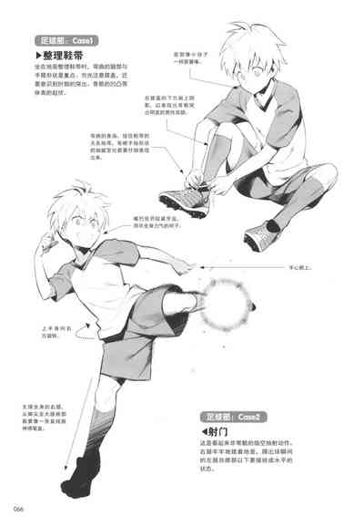 第66頁圖