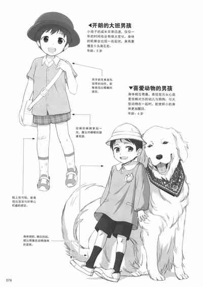 第74頁圖
