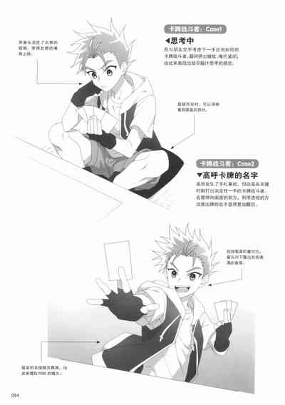 第94頁圖