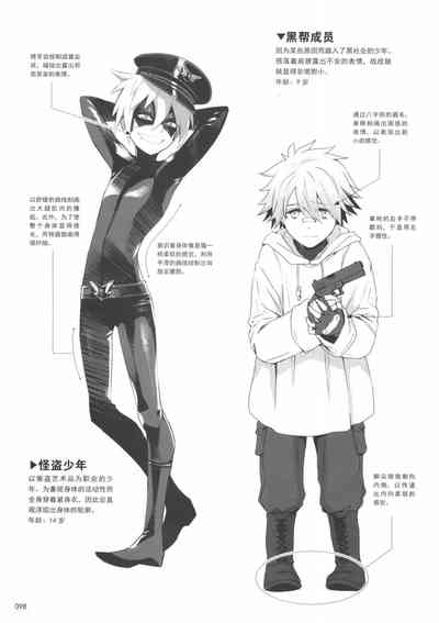 第98頁圖