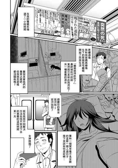 第2頁圖