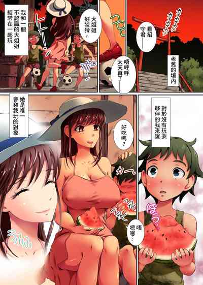 第6頁圖