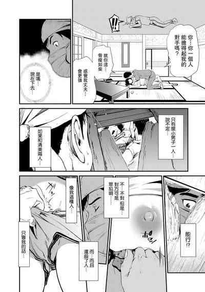 第10頁圖