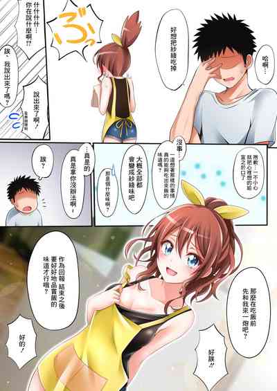 第6頁圖