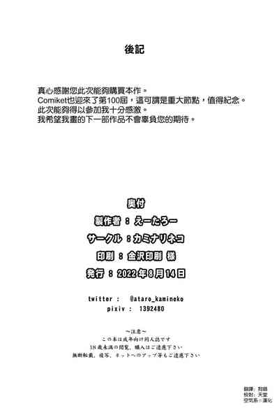 第30頁圖