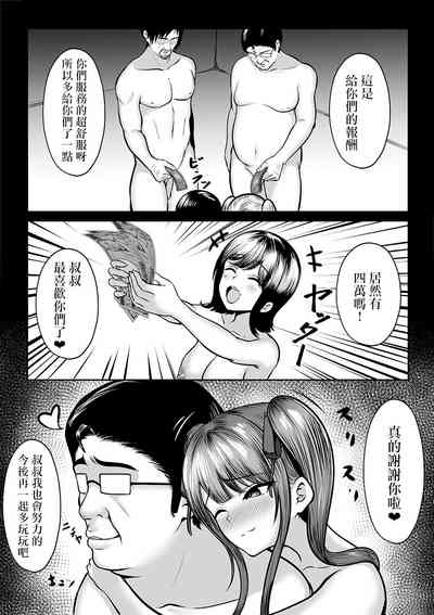 第54页图