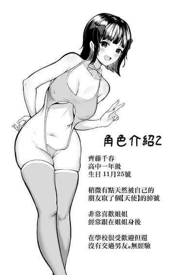 第58页图