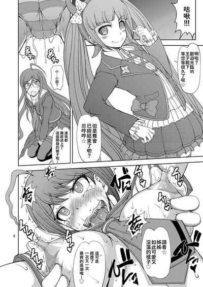 第6页图