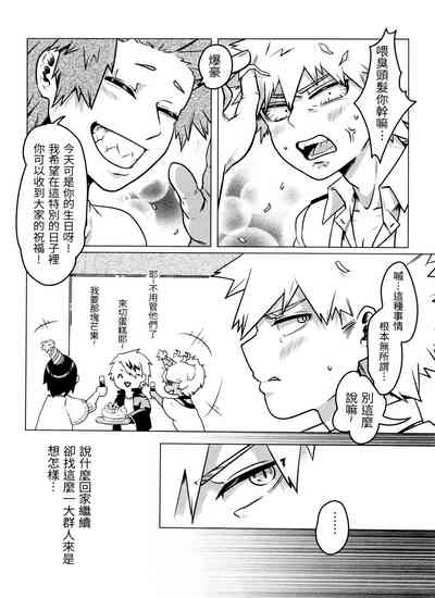 第38頁圖