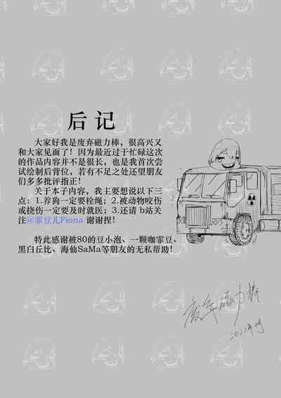 第18页图