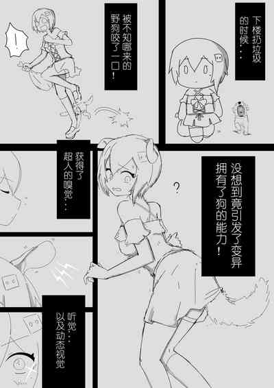 第2页图