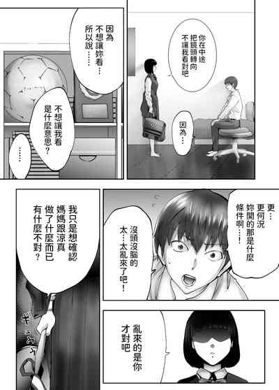 第186頁圖