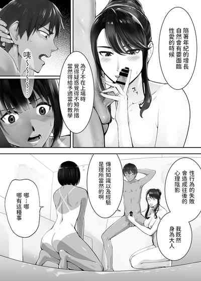 第350頁圖
