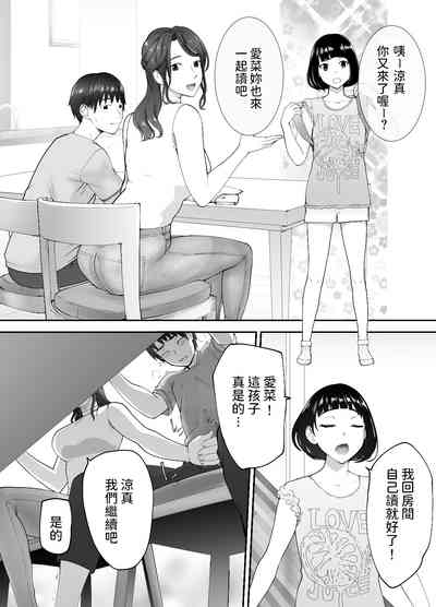 第66頁圖