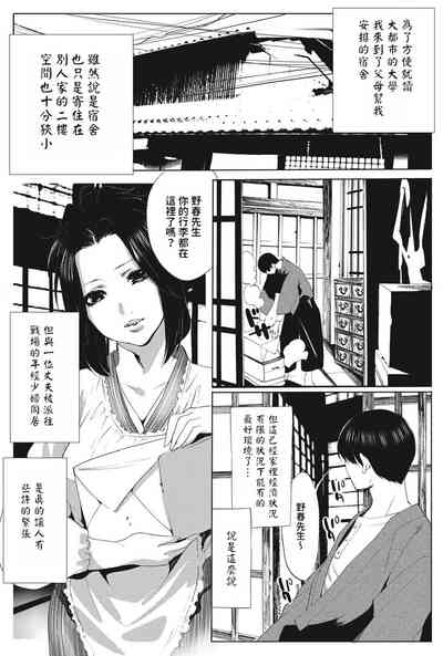 第2頁圖