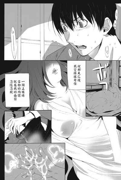 第6頁圖