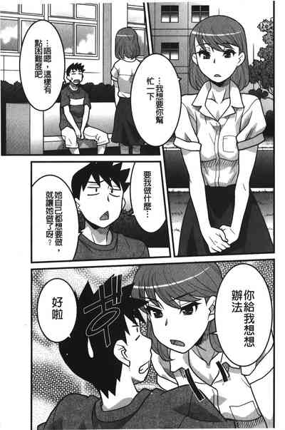 第102页图