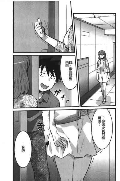 第106页图