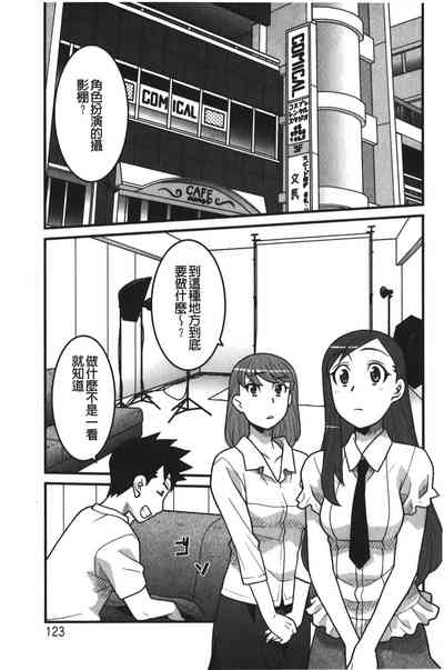 第122页图