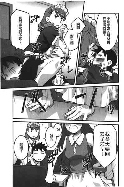 第138页图