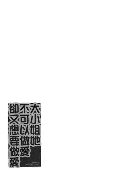 第154页图