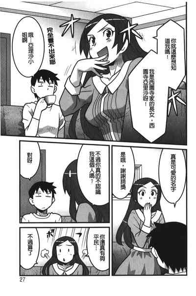 第26页图