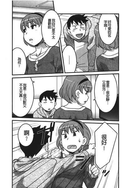 第50页图