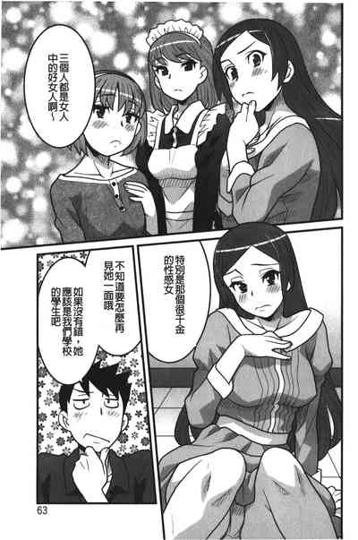 第62页图