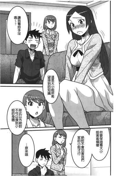 第66页图
