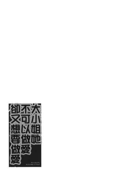 第78页图