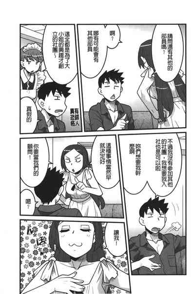 第82页图