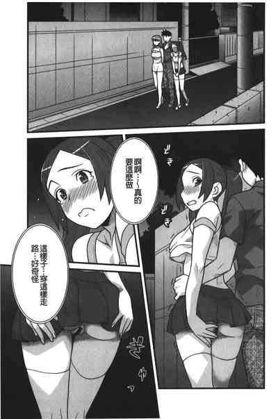 第90页图