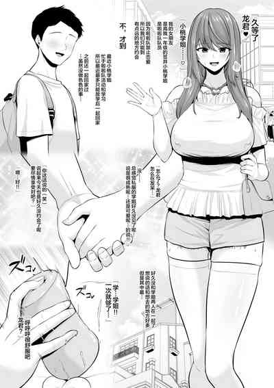 第2页图