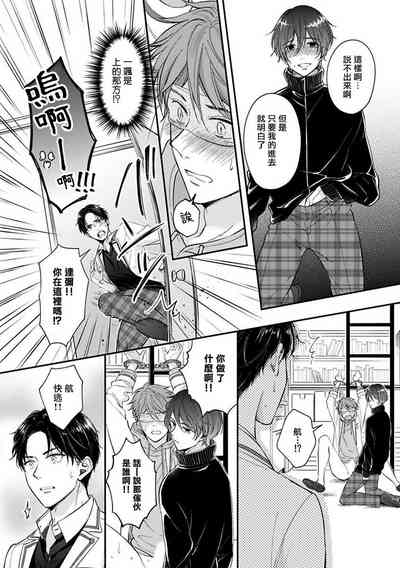 第74頁圖