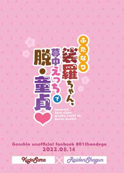 第26页图
