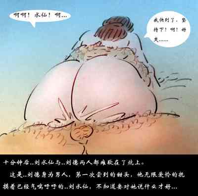 第22頁圖