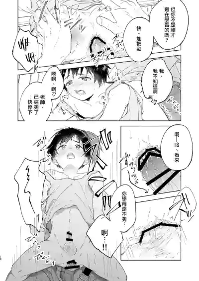 第10页图