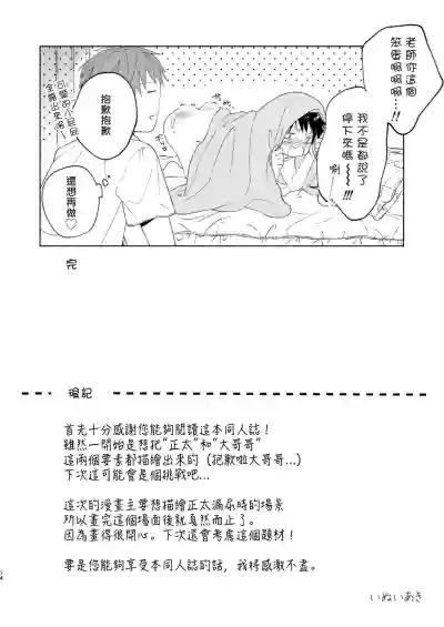 第14页图