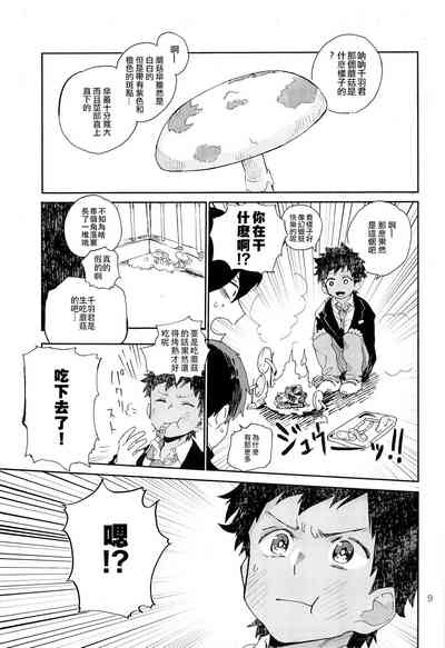 第10頁圖