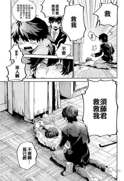 第22頁圖