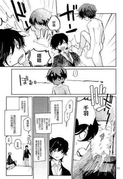 第34頁圖