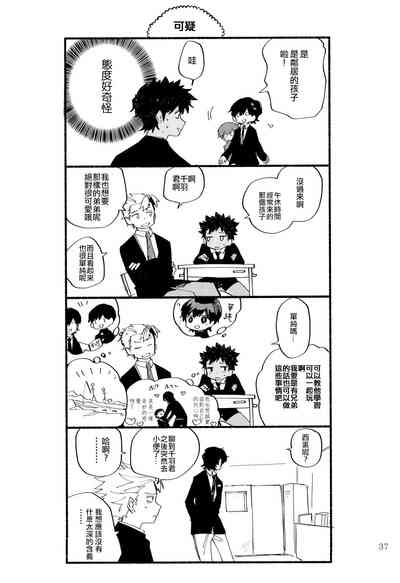 第38頁圖