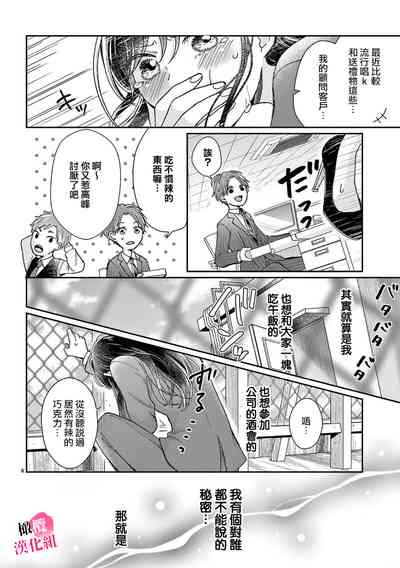 第10页图