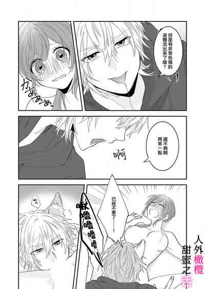第14頁圖