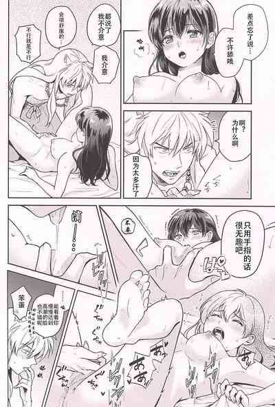 第10页图