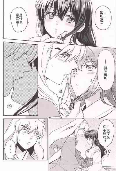 第6页图