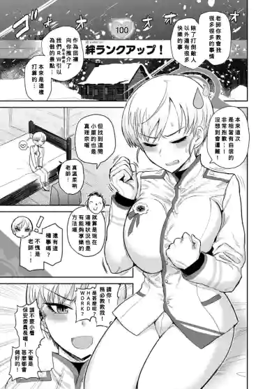 第2頁圖